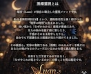縁結び鑑定　あなたのご縁の流れを視ます もう曖昧な関係に悩まない。魂の縁を整え、動かす鑑定 イメージ3