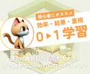 Blender 教えます 「作りたい」を叶える！失敗・挫折した人でも大丈夫！ イメージ1