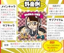 あの大流行したおまけシール風イラストを作成します ！商用利用可！キラキラシール化できます！SNSアイコンにも！ イメージ5