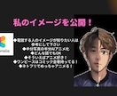 相談、お話し、お試し、短時間OKお相手します 気軽にお話し！相談もOK！ポイント消化OKゆるめトークです！ イメージ4