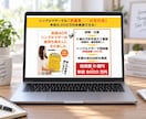 最短即日でシンプルなLP作成をします テキスト原稿だけでシンプルなLPを作成します イメージ2