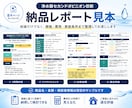 高額な浄水器・整水器を購入前に判定します 水処理19年のプロが中立判定。訪問販売・紹介・広告の検証に イメージ2
