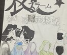 手書きオンリー】ぱっと目を引くオンリー1を作ります 今は、デジタルの文字が主流ですが、これからは手書きが‼︎✨ イメージ2