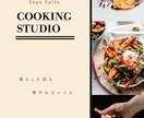 先着10名様⭐︎今だけ格安でチラシ制作します 即日対応！プロのデザイナーが作成⭐︎ココナラ出店記念 イメージ3
