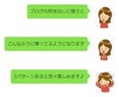 ブログ吹き出し用イラスト3点セット描きます カラフル＆可愛いイラストでブログを見やすくしませんか？ イメージ5