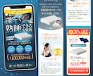 先着3名様限定価格！★成果に繋げるLP制作します 「綺麗」と「売り上げUP」を両立させたデザインを丁寧に作成！ イメージ8
