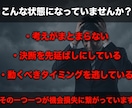 売上停滞は判断力低下が原因です。私が回復させます 【実践指導】不調で失う利益と機会損失を止め行動力を回復 イメージ2