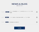 ラク速サイトパックなら迅速に高品質にHP作れます ３ページ構成エントリープラン｜必要最低限のパッケージで イメージ3