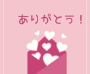 癒しのセラピストがチャットでお話し相談お聴きします 電話が苦手でも大丈夫！24時間チャットし放題500円です イメージ6