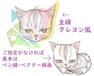 かわいい～リアルまで◆伝わるイラスト描きます 商用OK! 動物・静物・ファンタジー・建物・食べ物なんでも可 イメージ3