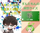 ショート動画（６本）を作ります Youtube用やTiktok用におすすめ！ イメージ1