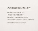 不登校・起立性調節障害の進路と将来を整理します 不登校・起立性調節障害 学習と進路に迷う方へ イメージ5