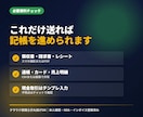 税理士がクラウド会計の記帳を丸ごと代行します 領収書はスマホ撮影でOK。税務相談もできる記帳代行 イメージ3