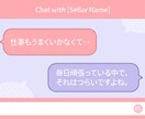 今すぐ誰かに話したい悩み、否定せず最後まで聞きます アドバイスより、まず気持ちを吐き出したい方へ匿名で安心 イメージ6