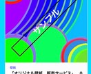 オリジナルの壁紙・背景をデザインします 【スマホ・ipad・PC対応】 イメージ2