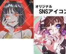 歌ってみた、ボカロ曲のイラスト等作成します 歌ってみた,アイコン,一枚絵 お任せください！ イメージ2