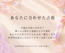 5日間のメッセージ相談で心に寄り添います 【学生限定】放課後から深夜まで心のモヤモヤをじっくり相談 イメージ4