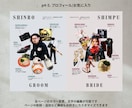レトロでクラシックなプロフィールブックが作れます クラシカルで上品♡大人かわいい1冊がスマホで簡単に！ イメージ6