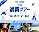 伝わるWEBバナーを制作します 広告・キャンペーンなど幅広く対応します。 イメージ4