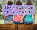 サンプルボイスあり☀️浮気・不倫のお話聴きます 浮気・不倫で悩んでいるあなた様のお話を誰よりも優しく聴きます イメージ3