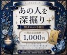 Wタロットでお悩みに合わせて5項目占います 1000円✨あの人について必要なリーディングします イメージ1