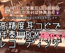 5曲まとめて納品！ピアノのカラオケ(伴奏)作ります オプション込みでお得◎活動頻度の高い皆様を応援します！ イメージ1