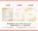 Instagram投稿テンプレートを作成します 女性向けデザインでインスタ運用をもっと気軽に◎ イメージ7