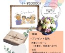 プレゼントにぴったりの絵本タッチ似顔絵描きます オプションでプレゼント配送も行っております♪ イメージ8