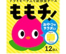 かわいいキャラのグッズデザインデータを作ります ❇︎世界に一つ！あなたのオリジナルのグッズを作ります！ イメージ2