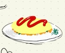 小さなイラスト描きます メニューやチラシのポイントにぴったり！ イメージ1