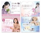 丸投げOK！ココナラで伝わるサムネイルを制作します サービスの魅力をひと目で伝える、大切な1枚をおまかせください イメージ7