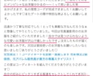 素敵な出会いを導く♡婚活コーデをご提案します 色彩検定2級保持、元アパレル販売員が貴方の専属スタイリスト！ イメージ2