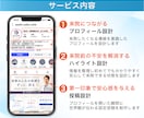 元看護師が医療・整体院向けインスタ作ります 内科勤務の経験を活かして患者目線を大切に制作します イメージ4