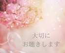 60分間チャットで、あなたの話し相手になります ＊雑談・愚痴・悩み相談⋯文字にしたどんな想いにも寄り添います イメージ7