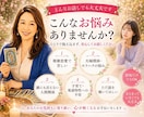 誰にも言えないあなたのお話を聞きます もう限界！そんな方、今すぐ話を聞かせてください。 イメージ5