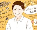 主婦の方限定⭐️育児や家庭の悩みをお聞きします ママ友同士の人間関係に疲弊•子どもが言う事を聞かない… イメージ1
