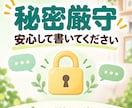 不登校のゲーム依存・昼夜逆転をチャット相談します 不登校の息子を育てた元看護師が、文字でゆっくり伺います イメージ4