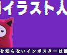 Vtuber/ゲーム配信者様！サムネイル制作します 【最短翌日納品！】高クオリティのサムネをご提供します！ イメージ6