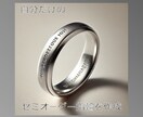 セミオーダー　オリジナル指輪(甲丸)製作いたします 指輪の内側に文字を入れられます イメージ1
