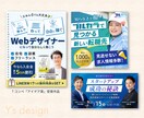 写真加工もお任せを！目を惹くWEB画像お作りします 修正無制限/高品質/低価格/2案提案/丁寧対応 イメージ8