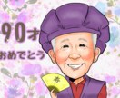 デジタル似顔絵⭐︎世界にI枚の似顔絵描きます 特別なプレゼントや人生で一度きりの記念日におすすめです。 イメージ4