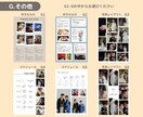組み合わせ自由！プロフィールブック作ります ご用意いただくのはお写真とテキストだけ！コスパ◎ イメージ9