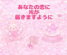 霊視であの人から連絡が来るかを鑑定します 音信不通・既読無視の相手の本音も視ます イメージ9