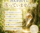 神木の答えはYES？NO？ペンデュラムで導きます 迷いを手放し、神木からの答えを受け取りませんか？ イメージ2