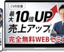 売れる・反応がアップする集客特化のLPを制作します セールスデザインで作る広告集客に特化!UTAGE実装可！ イメージ3
