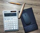 中小企業の財務分析を実施します (財務分析により現状の問題点を的確に把握するのが大事です!) イメージ1