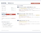 薬剤師国家試験の実践問題を添削します なぜその選択肢を選んだか、を直します イメージ1