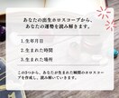 12月～来年2月までの「あなただけの運勢」占います 実績7件までの限定価格！あなたの3か月間を予測します。 イメージ7