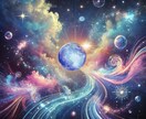 人には話せないモヤモヤした気持ち寄り添い聞きます 今すぐの解決は難しいかもだけど、第３者に話してスッキリしたい イメージ2