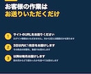 サイトの保守として毎月の点検を報告します 証明書切れ・リンク切れ・重さを毎月測って1枚で イメージ4